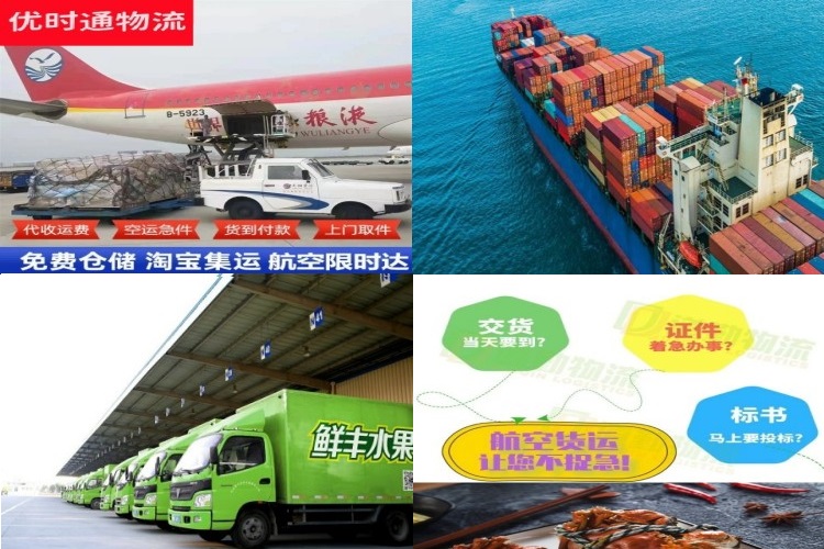 大英到加拿大航空货运公司-大英到加拿大物流专线